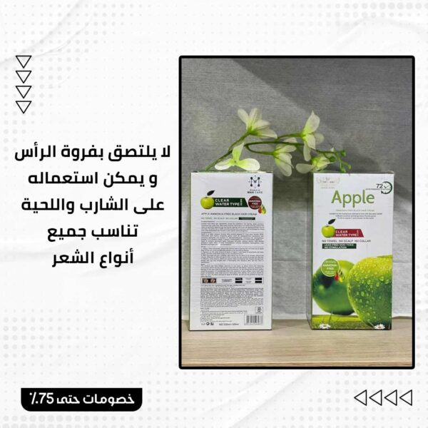 ⁦صبغة الشعر الكورية Apple⁩ - الصورة ⁦5⁩